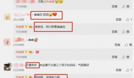 吃瓜大爆料网站在线观看,在线观看，海量瓜料一网打尽