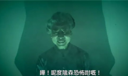 吓死人的视频,揭秘吓死人的视频背后的惊悚真相